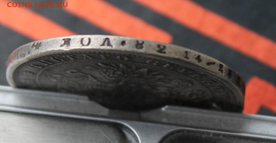 Рубль 1880 год с напайкой - IMG_9083.JPG
