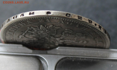 Рубль 1877 год с отверстием - IMG_9101.JPG