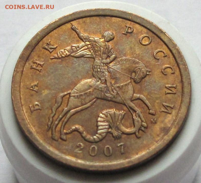 50 копеек 2007 М шт.4.11Б. До 11.12.24 - 012.JPG