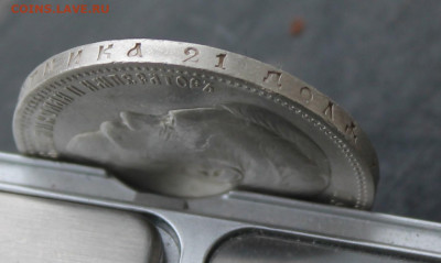 Рубль 1898 год - IMG_9132.JPG