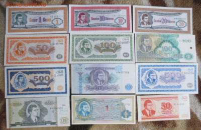 Билеты МММ 1,10,20,50,100,100,500,1000,500,10000,1,50 - IMG_1875.JPG