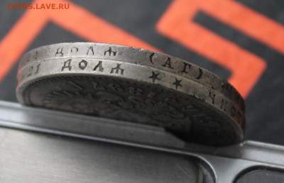 Рубль 1897 год 2 шт. - IMG_9224.JPG
