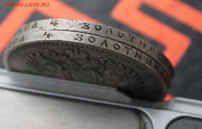 Рубль 1897 год 2 шт. - IMG_9221.JPG