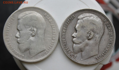 Рубль 1899 год 2шт. - IMG_9233.JPG