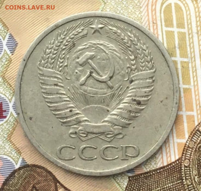 50 копеек СССР 1964 до 12.12.2024 в 22.00 - IMG_E3938.JPG