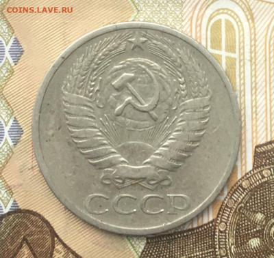50 копеек СССР 1968 до 12.12.2024 в 22.00 - IMG_E3893.JPG