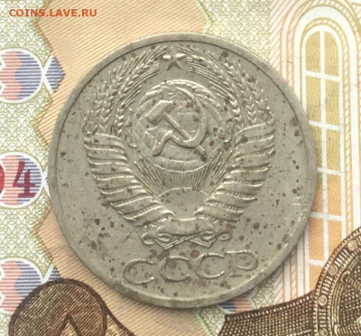 50 копеек СССР 1969 до 12.12.2024 в 22.00 - IMG_E3891.JPG