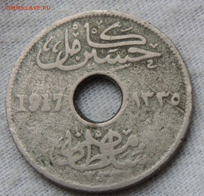 Египет 5 миллим 1917 до 14.12.2024 - Египет 5 миллим 1917.JPG