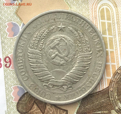 1 рубль СССР 1961 Годовик до 12.12.2024 в 22.00 - IMG_E3895.JPG