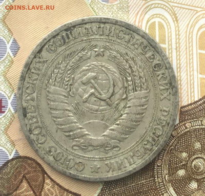 1 рубль СССР 1964 Годовик до 12.12.2024 в 22.00 - IMG_E3897.JPG