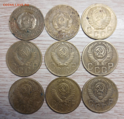 5 копеек 1930-57 (9шт.) до 13.12.24 - 20241208_142300