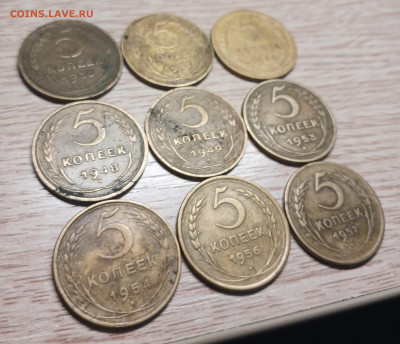 5 копеек 1930-57 (9шт.) до 13.12.24 - 20241208_142637