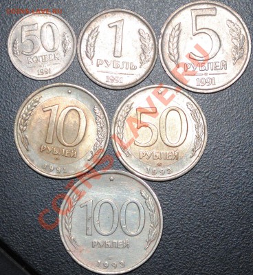 ГКЧП 50коп, 1руб,5руб,10 руб+50руб92 100руб93 с 1р 030212 21 - DSC_0806