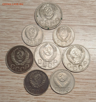 мельхиоровые монеты ссср 8шт. до 13.12.24 - 20241208_143159