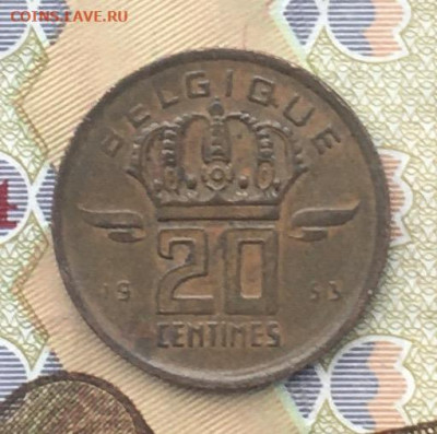 Бельгия 20 сантимов 1953 до 12.12.2024 - IMG_E3817.JPG