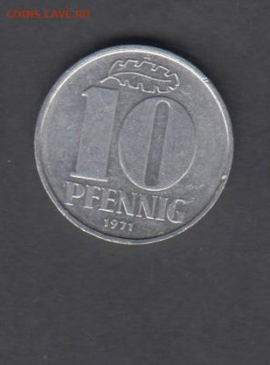 ГДР 1971 10 пф до 12 12 - 15