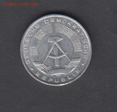 ГДР 1971 10 пф до 12 12 - 15а