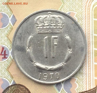 Люксембург 1 франк 1970 до 12.12.2024 в 22.00 - IMG_E3797.JPG