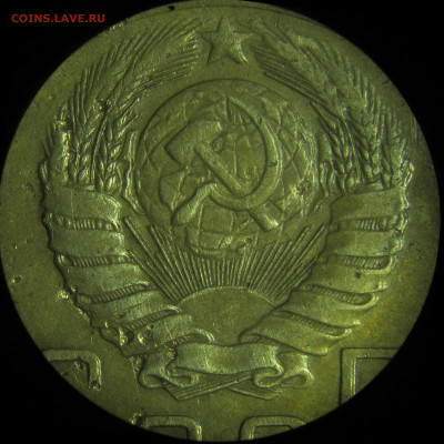 5 копеек 1946 - гравировки узлов - 130 - emblem.JPG