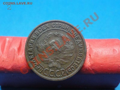 №-II. 1коп: 1924г. до 05.02.12г. в 22:00ч, вр. Московское. - DSC06625.JPG