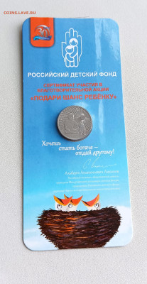 10р. 2024  Торопец,25р. 2017 Дари добро детям - IMG_20241207_105627
