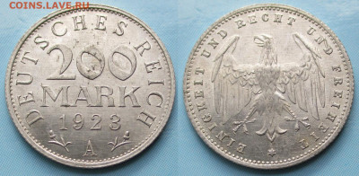 Германия 200 марок 1923 A до 14-12-24 в 22:00 - Германия 200 марок 1923 A    220-ак4-4823