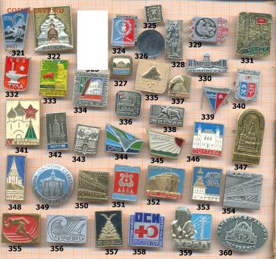 значки разные фикс.цена 10 руб, до ухода в архив - 9 321 360 по 10 руб 001