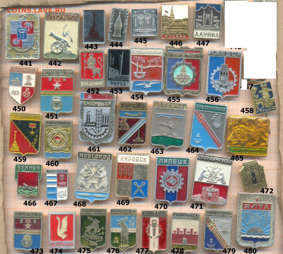 значки разные фикс.цена 10 руб, до ухода в архив - 2 441 480 по 10 руб 001