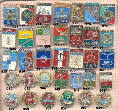 значки разные фикс.цена 10 руб, до ухода в архив - 4 921 960 по 10 руб 001