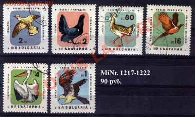 Продаю гашеные марки, разные подборки - stamps4