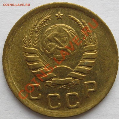 Помощь в атрибуции 1 коп 1940 г. - IMG_0776.JPG
