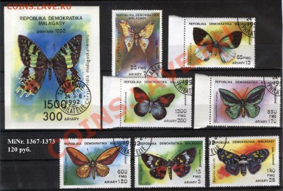 Продаю гашеные марки, разные подборки - stamps18