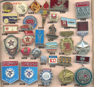 значки разные фикс.цена 25 руб, до ухода в архив - 1 3201 3240 по 25 руб 001