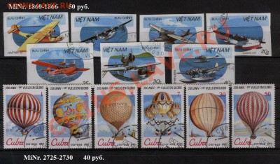 Продаю гашеные марки, разные подборки - stamps15