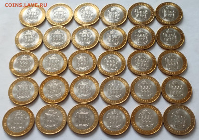 10 рублей 2014г Пензенская обл 30 шт. до 14.12 - IMG_20241205_135903
