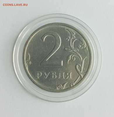 2 рубля 2003 сп окончание 15.12.2024 до 17:00 МСК - 01