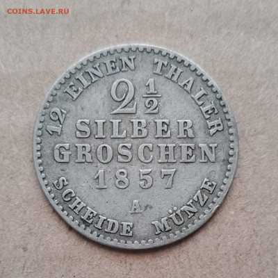 2 серебряных гроша 1857, до 14.12.2024 - IMG_20241208_111553~2