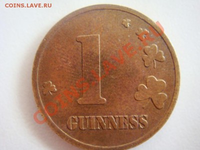 1 GUINNESS 1999 - DSC07883.JPG