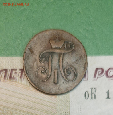 Денга 1797 АМ   до 22:00 по МСК 09.12.24 - 20241208_162133