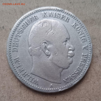Германская империя, 2 марки 1876, Вильгельм, до 14.12.2024 - IMG_20241208_112704~2