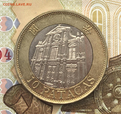 Макао 10 патак  1997 Биметалл до 12.12.2024 в 22.00 - IMG_E3935.JPG