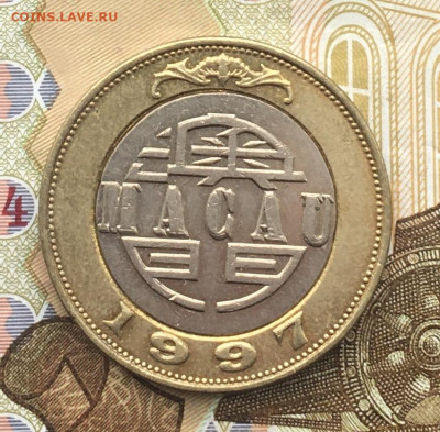Макао 10 патак  1997 Биметалл до 12.12.2024 в 22.00 - IMG_E3936.JPG