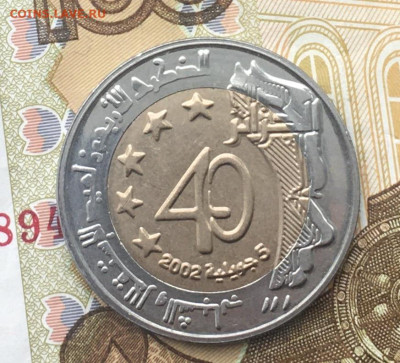 Алжир 100 динаров 2002 Независимость до 12.12.2024 в 22.00 - IMG_E3912.JPG