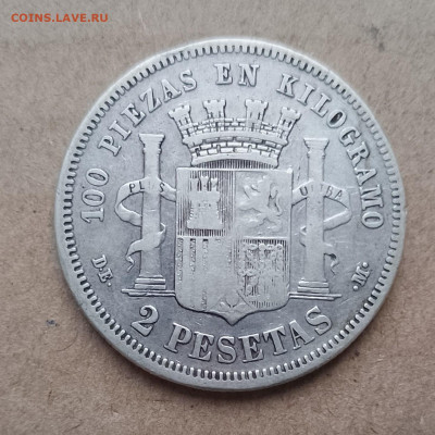 Испания, 2 песеты 1870, до 14.12.2024 - IMG_20241208_113246~2
