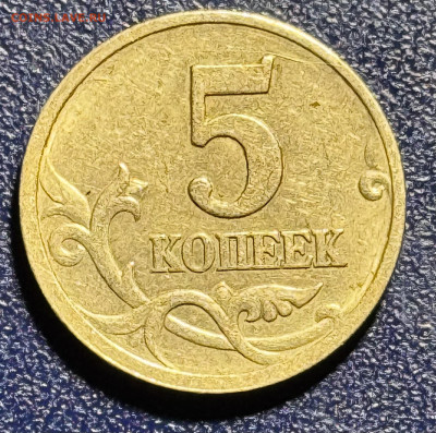 10 копеек Уточнение разновидностей от алексей 26rus - IMG_3823