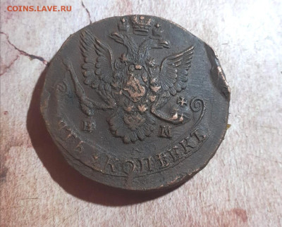 5 копеек 1785 года - IMG_20241208_173251