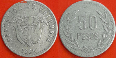 Колумбия, 50 песо, 1990  (мм-024) – до 22:00, 14.12.24 - 50-1990