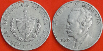 Куба, 20 сентаво, 1962  (мм-036) – до 22:00, 14.12.24 - 20-1962