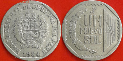 Перу, 1 новый соль, 1994  (мм-048) – до 22:00, 14.12.24 - 100-1994
