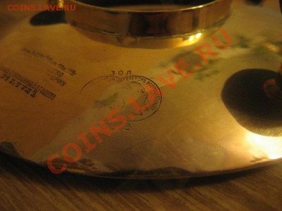 Самовар 6 л. - IMG_0084.JPG